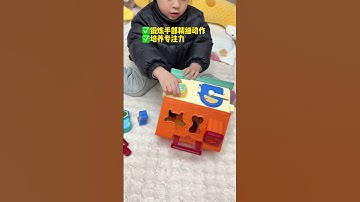 There are many mechanisms in this building block house. My daughter sat here for a long time and