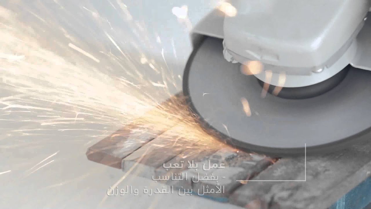 Bosch Angle Grinder -  GWS 20 Professional /  GWS 22 Professional