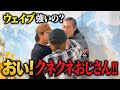 しばき隊に突撃する過激な配信者が坂口拓の事務所に凸してきた‼︎