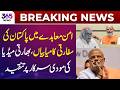 Pakistan’s Diplomatic Success in Peace Deal | Indian Media Criticizes Modi Government | 365 Plus