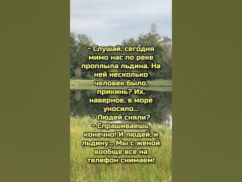 Льдина - YouTube