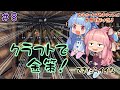 【Outward】＃08　ヒキニートアカネチャンは世界を駆け巡る【VOICEROID実況】(アウトワード)