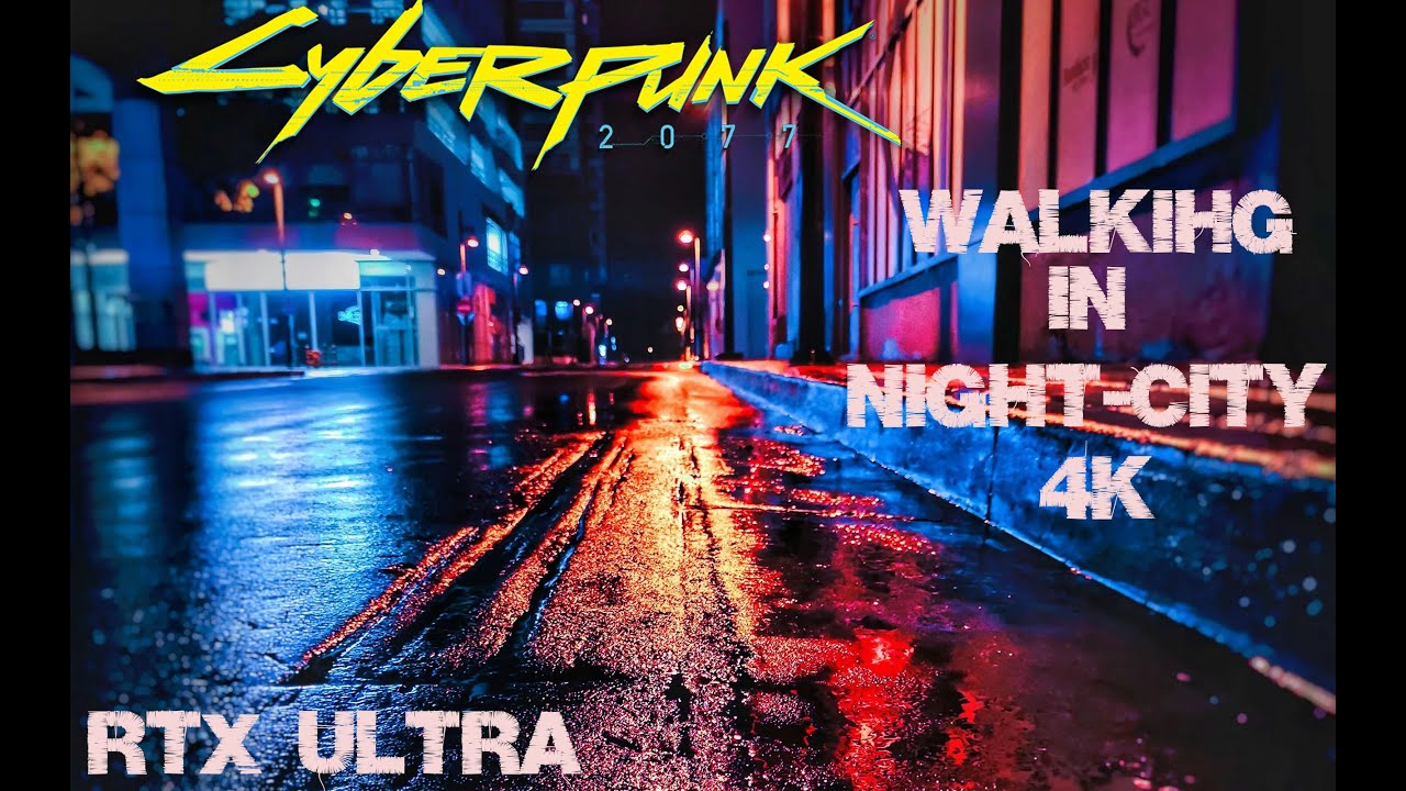 Walking in the Night-City in Cyberpunk 2077 4k (RTX Ultra) Прогулка по Найт-Сити в Киберпанк 2077 🎥