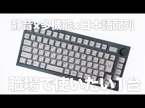 Perfect for the workplace!] Japanese keyboard layout x
