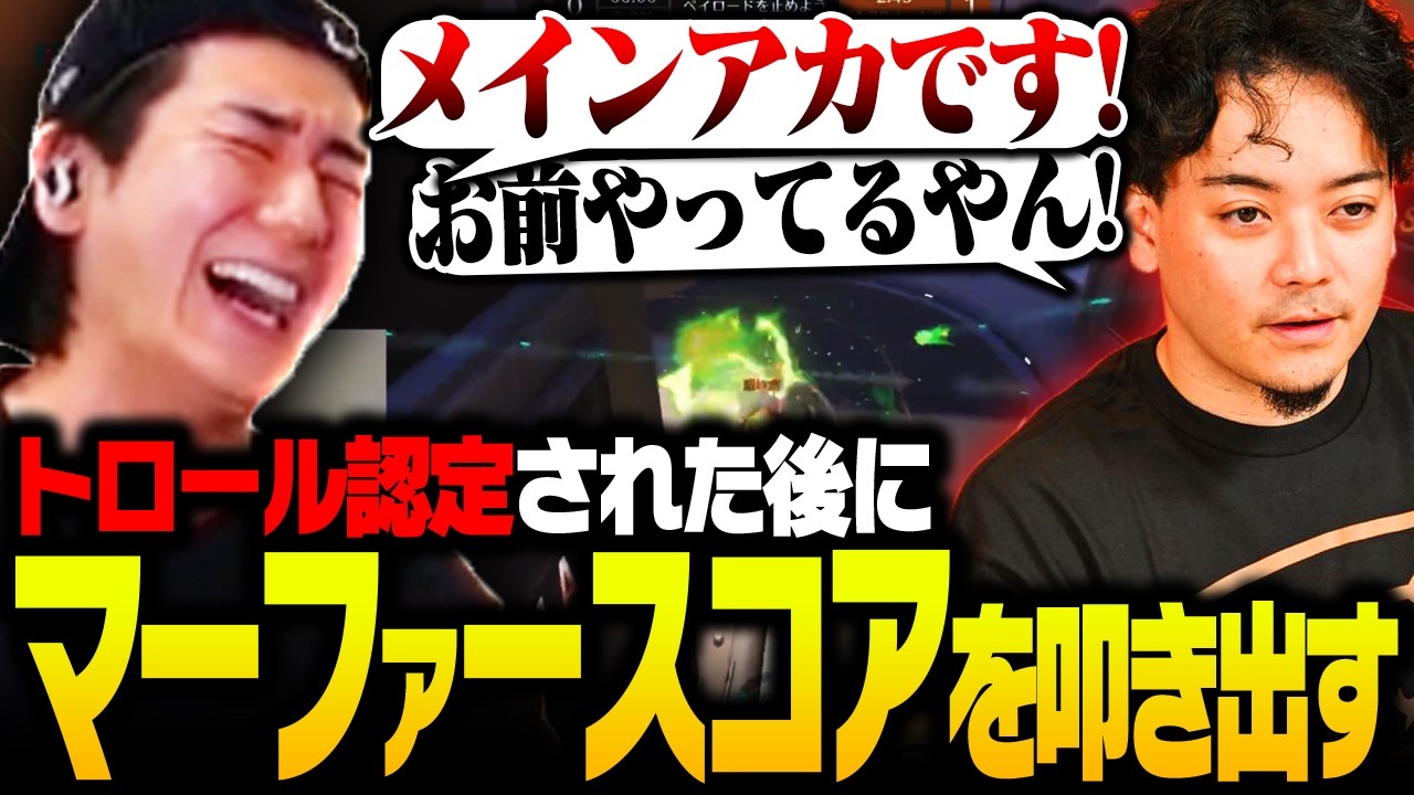 野良にトロール認定された後にマーファースコアを叩き出す元プロ rion【OverWatch/オーバーウォッチ】