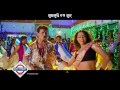 Love station odia movie  twinkle twinkle song  babushan elina  papu