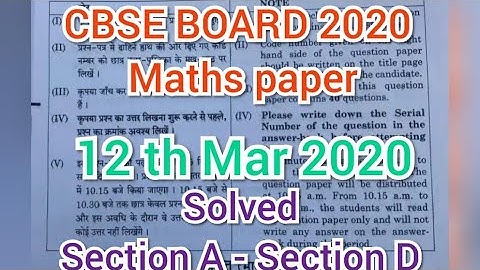 CBSE -2020 MATHS PAPER,SET -3, FULLY SOLVED