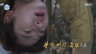 나 혼자 산다 이주승의 광기 어린 운동 명예 회복을 위한 노력, Mbc 251226 방송