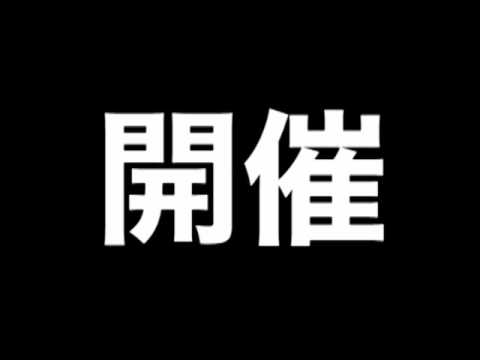 広告 販促 マーケティング イベントセミナー CM