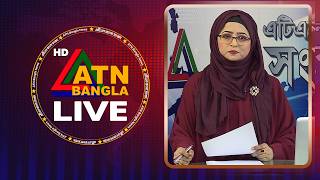 LIVE🔴এটিএন বাংলার সংবাদ | 21.08.2026 | Today News | Live News | Ajker News | ATN Bangla News