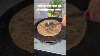 खाने के बाद कभी भी दो गलतियां मत करना #drrobin #facts #ayurved #healthyeating #amazingfacts