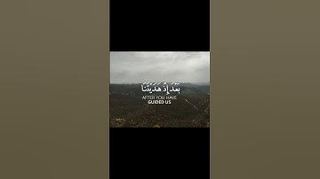 سبحان الله وبحمده سبحان الله العظيم 💗🥀   #اكتب_شي_تؤجر_عليه 💞#المنشاوي #قرآن #quran #islam  #تلاوات