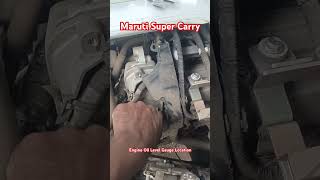 Maruti Super Carry Oil Level Gauge Location## मारुति सुपर कैरी ऑयल लेवल गेज कहां है??