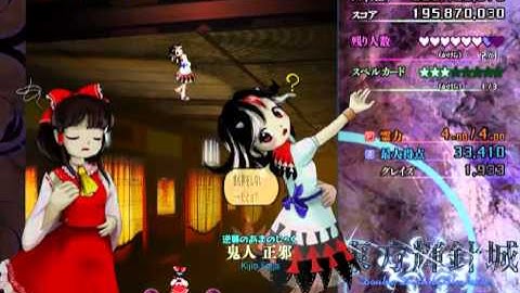 Touhou 14: Double Dealing Character - Reimu B - Easy