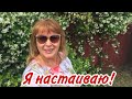 1408. ВЫ КАК ХОТИТЕ, НО Я НАСТАИВАЮ НА СВОЕМ !