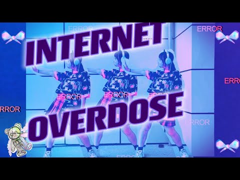 【踊ってみた】INTERNET OVERDOSE【Yvette】