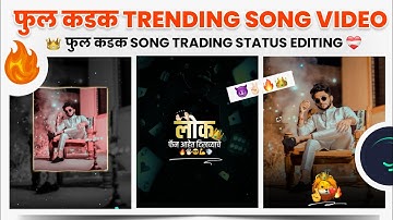 जबरदस्त 😎 Boys Beat Sync Status Editing in alight Motion | Boys Attitude Video Editing