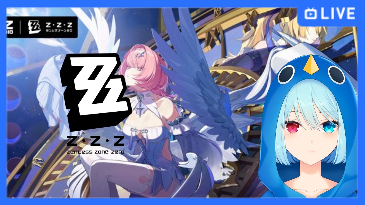 【 #zzzero / #ゼンレスゾーンゼロ 】タル〇フ風な物拾いが始まった【#vtuber / #hoyocreators 】