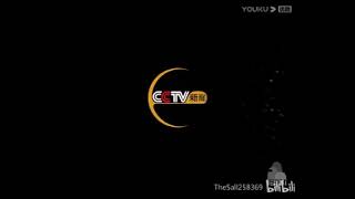 CCTV 13 新闻频道 ID 2006 - 2009(4)