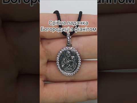 Срібна ладанка Богородиця Козельщанська (ср. овал) 3729-р, видео 2