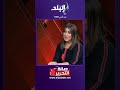 بلاش نشويات بليل بلاش نشويات بليل