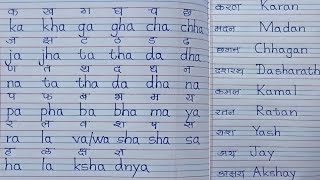 Mulakshare in English|मुळाक्षरे मराठी व इंग्रजी|English-Marathi Chaudakhadi|इंग्रजी-मराठी चौदाखडी screenshot 4