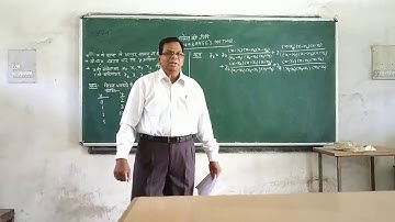 M.Com Semester 2 : INTERPOLATION & EXTRAPOLATION by LAGRANGE