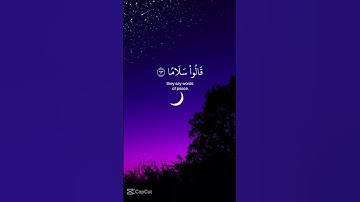 سعود الشريم #تلاوة_خاشعة #اكسبلور #قرآن #قران_كريم #سعود_الشريم