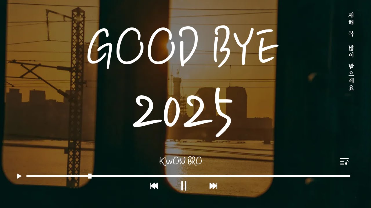 2025 체대입시 마지막 브이로그