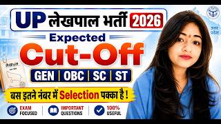 UP Lekhpal Cut Off 2026 |  UP Lekhpal  EXPECTED CUT OFF| ANALYSIS UPSSSC LEKHPAL SAFE SCORE |