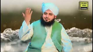 ALLAH_se_Mango_-_New_Bayan_By_Ajmal_Raza_Qadri_2020(360p)