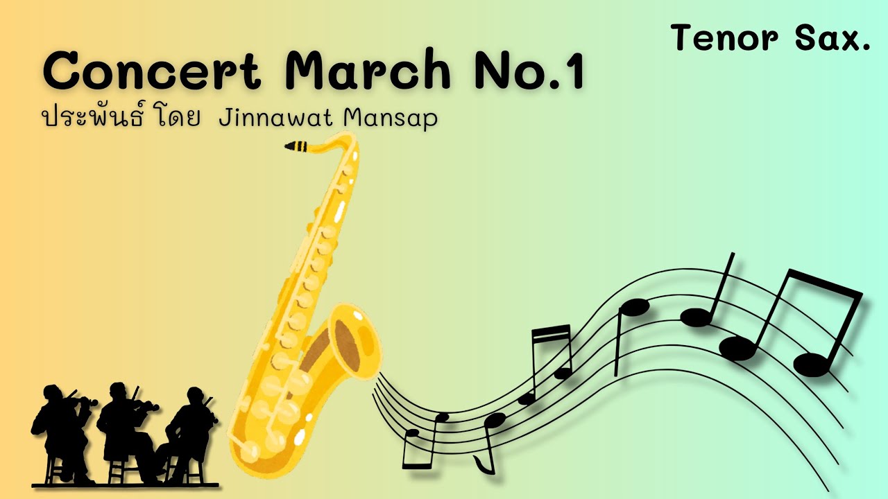 Concert March No.1 (tenor saxophone) | Music By Marching Band