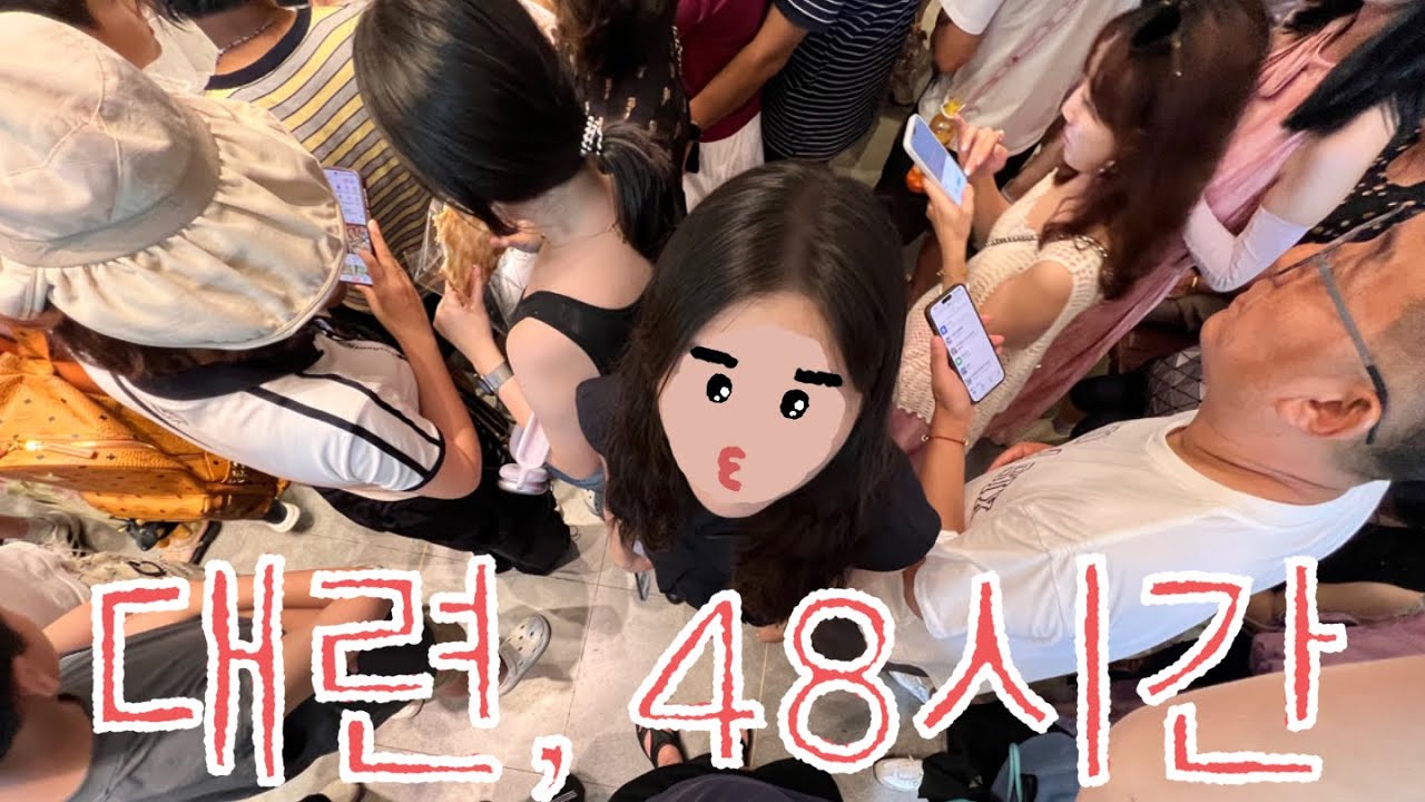 대련 48시간 완전정복(못했음) || 다롄 힐튼, 콘래드, 시딩, 팔마차, 야인선생, 동관지에, 파빌리온몰 등등