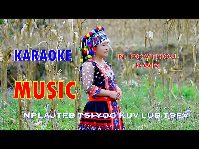 npaj-teb-tsi-yog-kuv-lub-tsev-karaoke-music-video