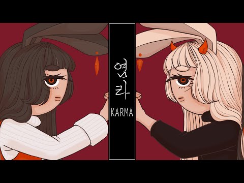 [피림] 달의하루(Dareharu) - 염라(Karma) Cover