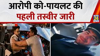 Dubai Flight Hijack : Flydubai Cockpit Attack के आरोपी को-पायलट की पहली तस्वीर जारी | Fly Dubai