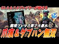 [Apex]ライフライン専がプレマス帯でまさかの20キル4000ダメージ！魔境プレマス帯で完璧な立ち回り！
