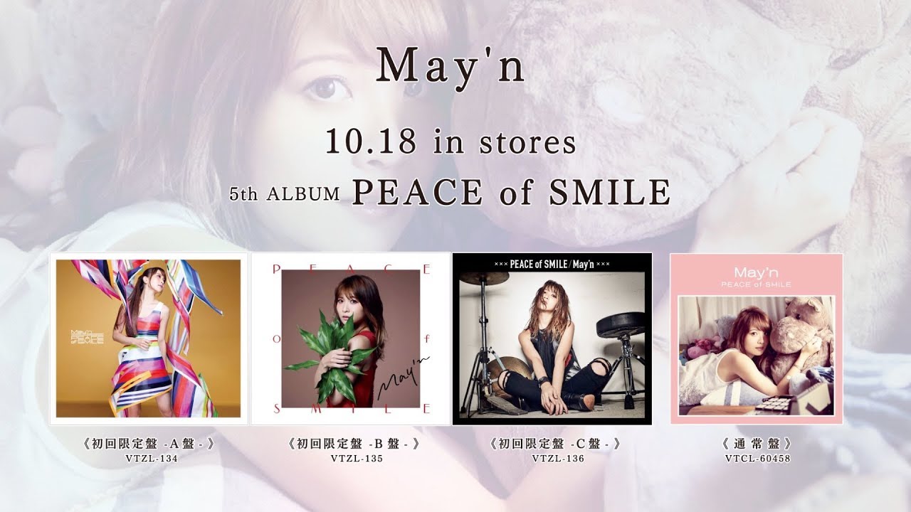 May’n PEACE of SMILE May'n／5thアルバム「PEACE of SMILE」新曲クロスフェード動画