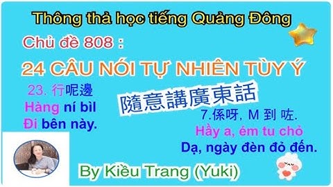 Thông thả học tiếng Quảng Đông Chủ đề 808: 24 câu thực dụng nói tùy ý.￼隨意講廣東話