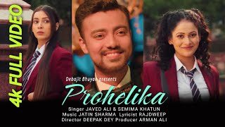 PROHELIKA MON/JAVED ALI/SEMIMA KHATUN