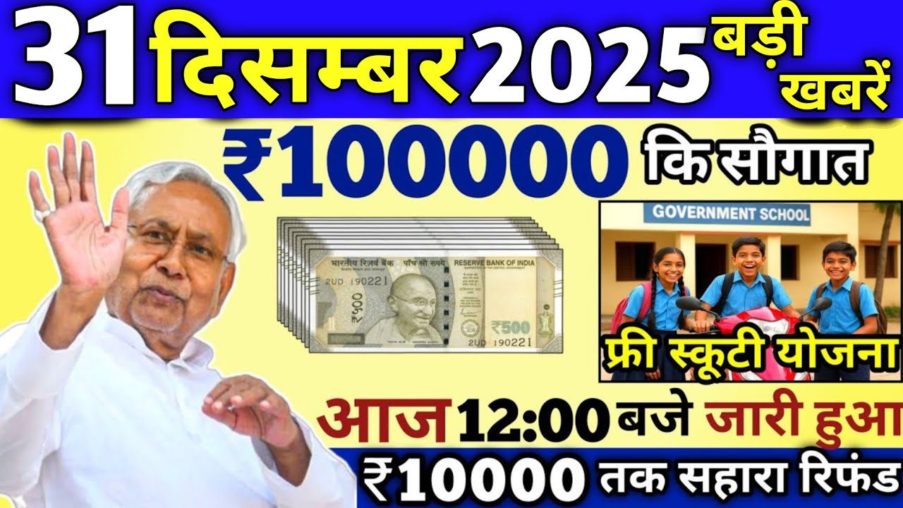 बिहार में मानसून को लेकर ताजा रिपोर्ट   