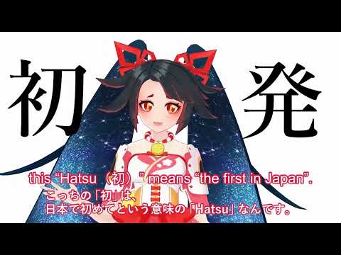 【皆様に訂正とお詫び】  I would like to make a correction and an apology