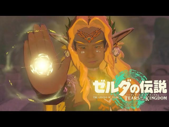 ゆゆうたの「ゼルダの伝説 ティアーズ オブ ザ キングダム」初見