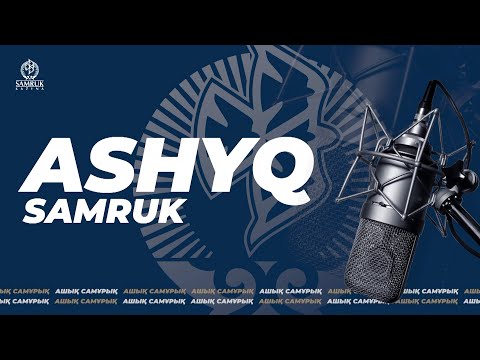 Перспективы развития атомной энергетики в Казахстане