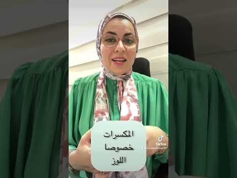 مصادر الكالسيوم غير منتجات الألبان مع د مروه عثمان استشاري التغذية العلاجية  اكسبلور
