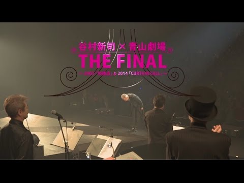 【未開封】【希少】谷村新司 × 青山劇場 THE FINAL Blu-ray 谷村新司 / THE FINAL 谷村新司 青山劇場リサイタル～2003