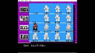 NES - Nekketsu Kakutou Densetsu (Japan) - Cheat - Game 4 nút tuổi thơ screenshot 5