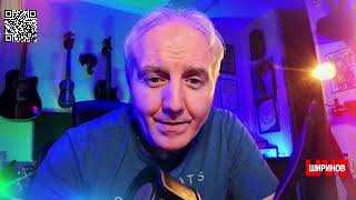 картинка: Ширинов  в эфире!