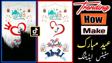 how to make double exposure status editing | tiktok eid mubarak editing|editing 4 U