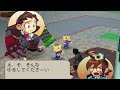 トロンにコブン 銀行をおそえ!!LEVEL3 ボイスイベントのみ